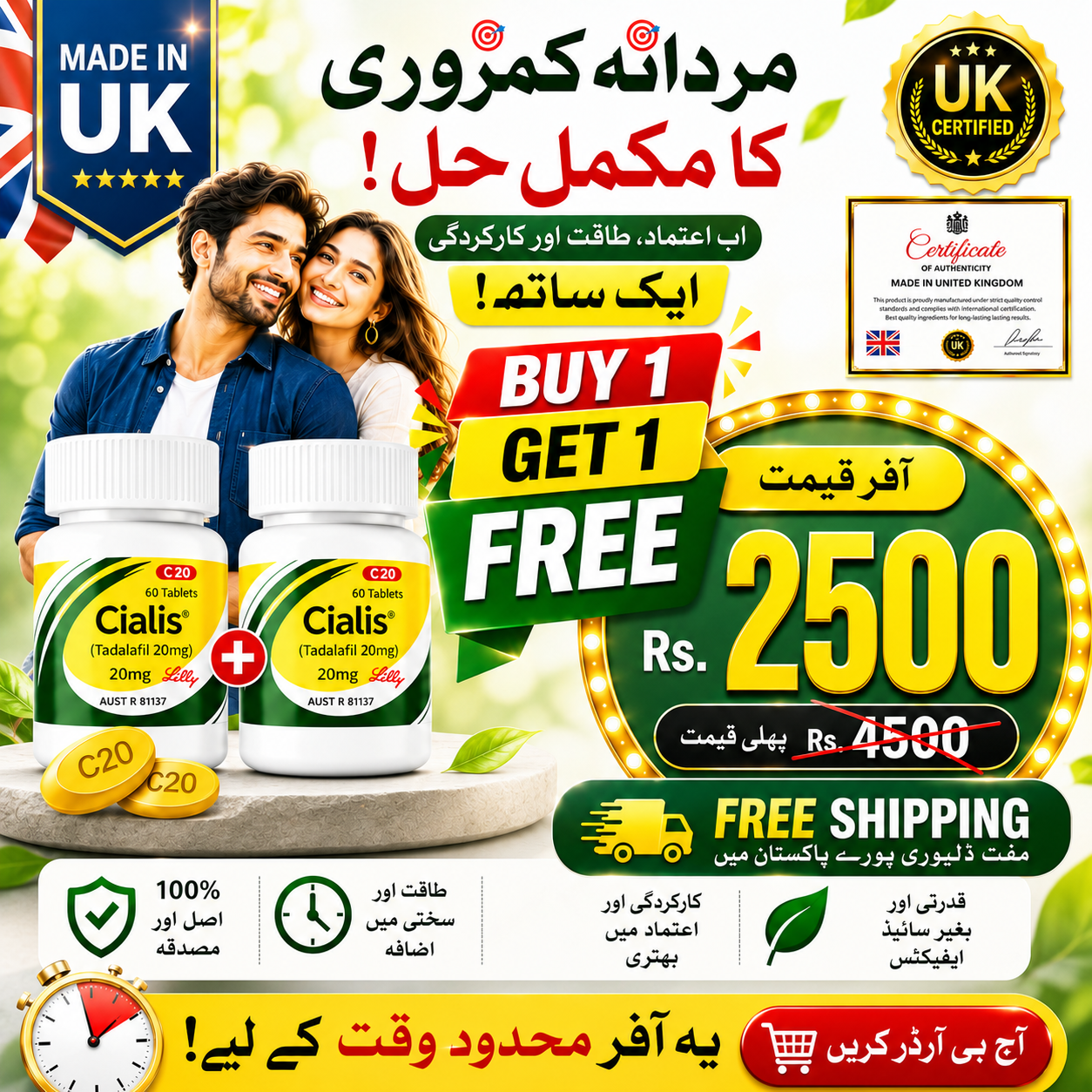✨ Special Offer | Buy 1 Get 1 Free | Rs 2500