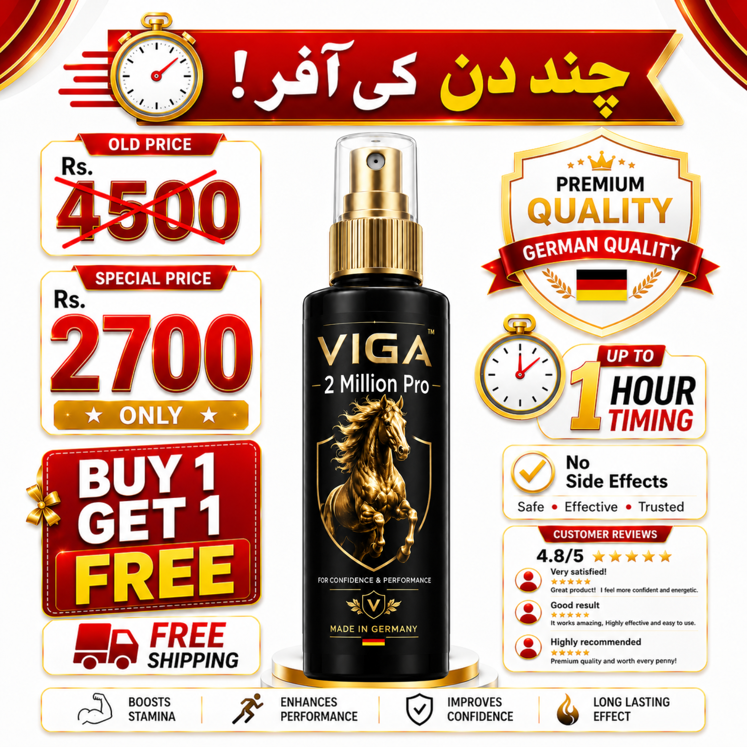 ✨ Special Offer | Buy 1 Get 1 Free | Rs 2700